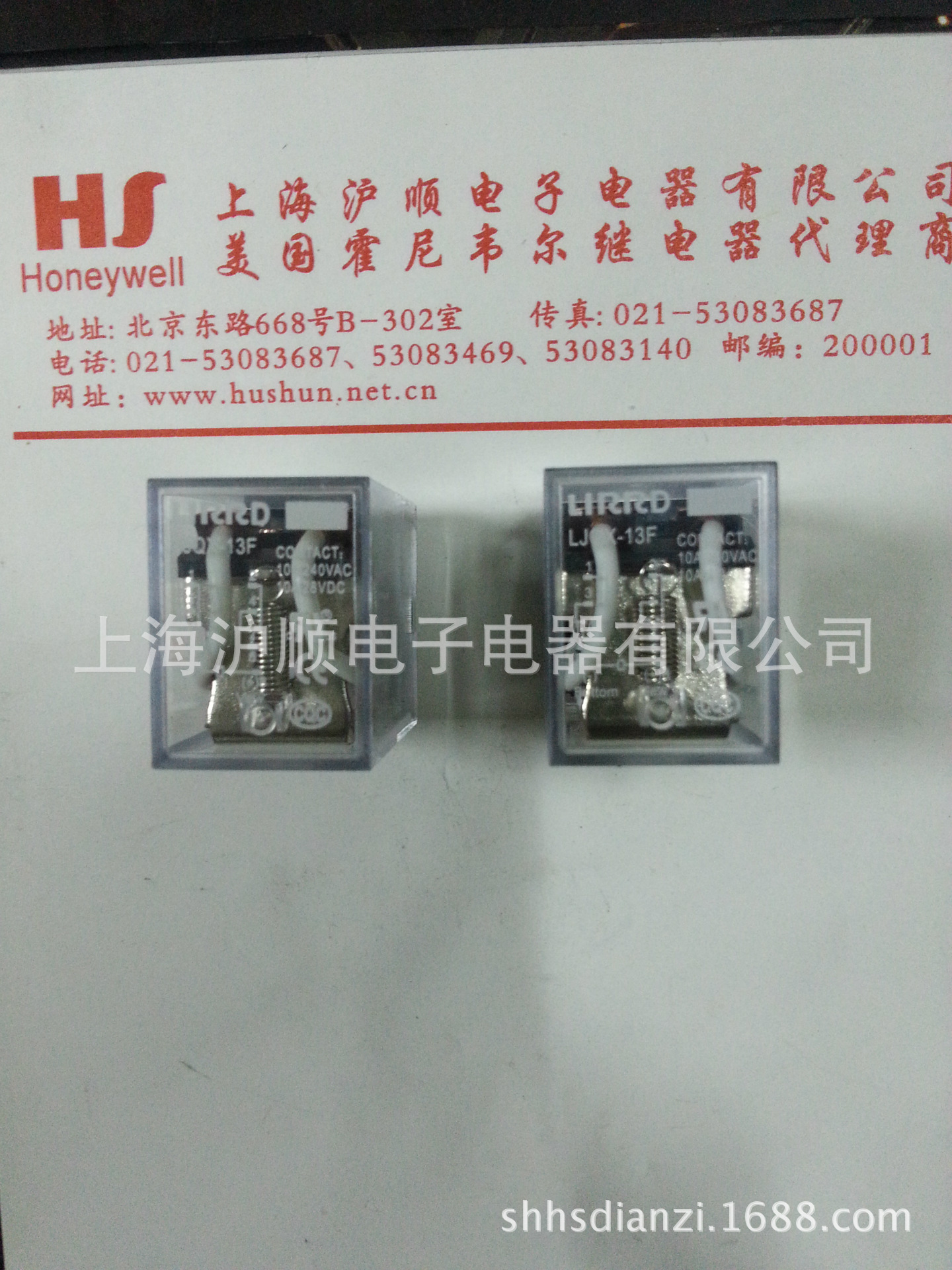 供应LIRRD(图)LJQX-13F(LY2) DC6V-220V AC6V-380V