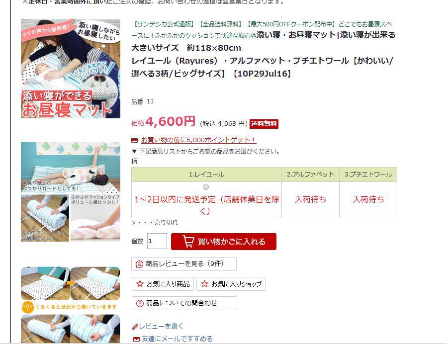 QQ截图20160804092312