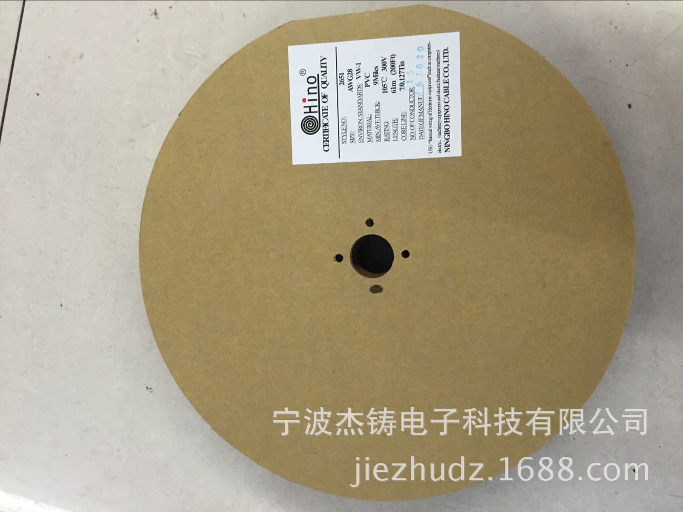 彩排线UL2651厂家直销28AWG耐火电缆10P-50P阻燃电缆量大从优