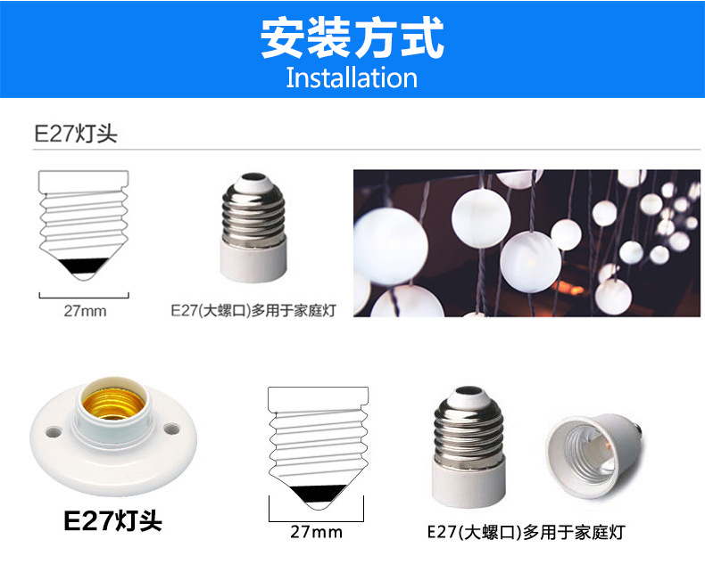 新款圆柱形球泡灯5_08