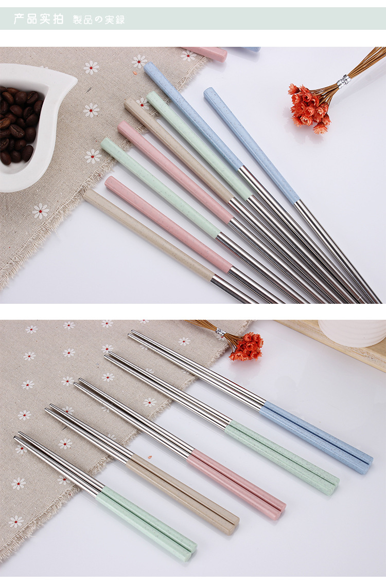 筷子_07