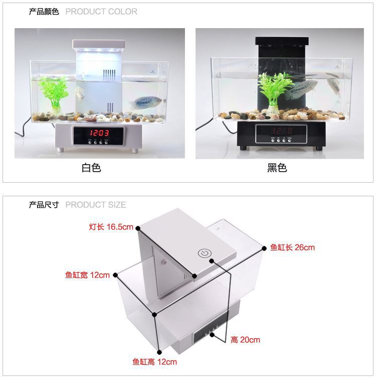 创意桌面水族箱USB迷你小型观赏金龙鱼亚克力生态鱼缸儿童节礼物详情8