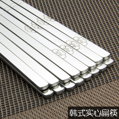 韩式不锈钢筷子 加厚实心不锈钢扁筷子 加重厚实韩国料理筷子|ms