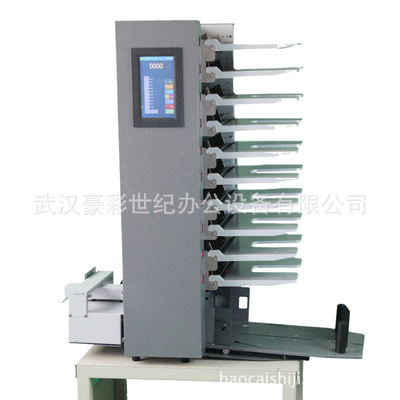 Digital automatic Collating machine Carbonless paper Collating machine 10 ShuangJiaoZhi Collating machine