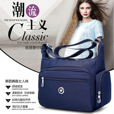 2019新款尼龙防水女士单肩包中包包 简约休闲斜跨冬季女包 98711#
