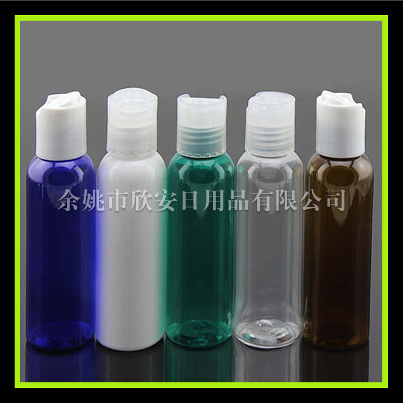 钓鱼小药瓶60ml 乳液分装瓶 纯露瓶 压盖瓶60ml鱼药小瓶 水乳瓶