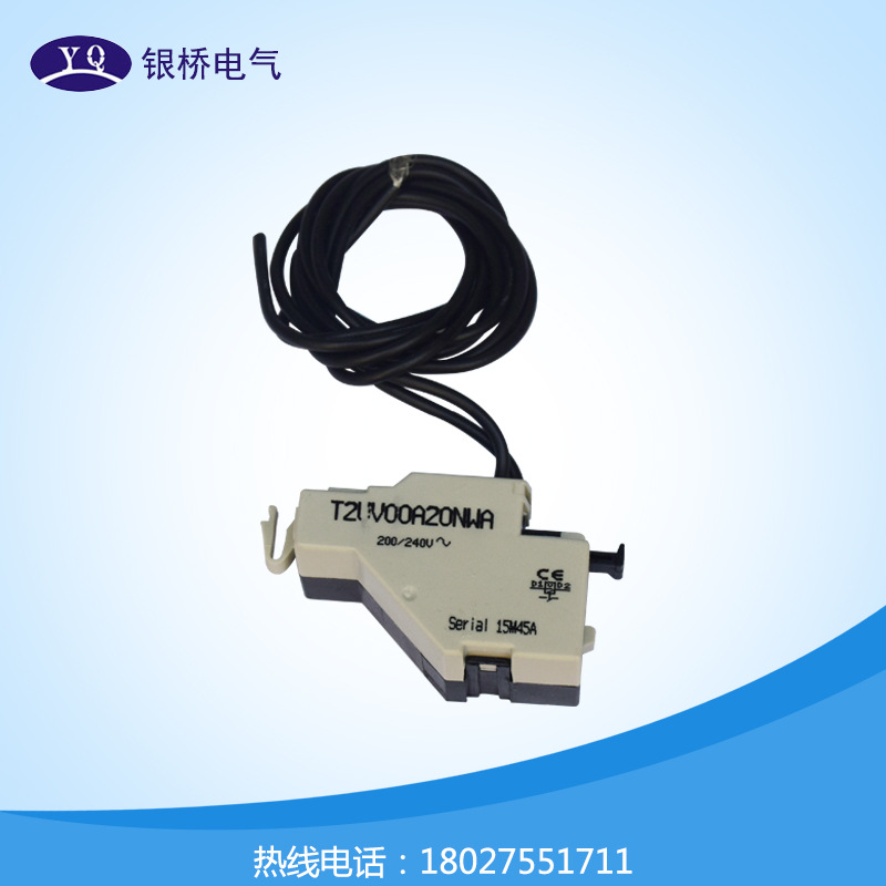 银桥电气火热销售TERASAKI 欠压脱扣UVT