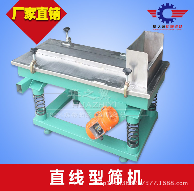 广东厂家批发售不锈钢圆形筛分机 高产量直排震动筛