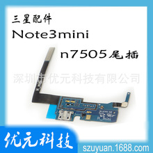 mnote3 mini N7505βž N7505ž