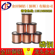 彈簧磷銅絲 磷銅焊條 江蘇C5210磷銅套 C5161磷青銅板生產廠家