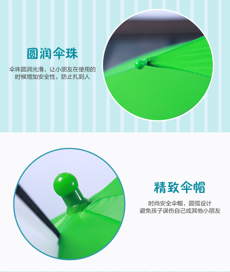 定做小孩伞