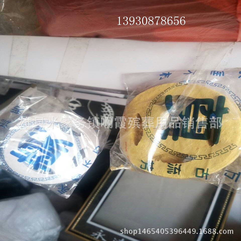 mmexport1470482858802_副本