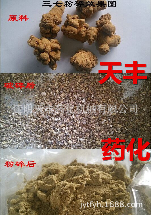 QQ圖片20160311144511_副本