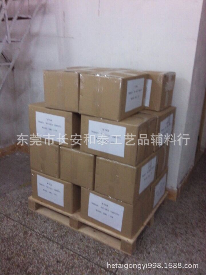 10.15号深圳市张小姐大货