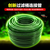 Замена рыбы замена водопровода Импорт аквариума и экспортный шланг Погруженный насос Фильтр насоса в трубе водопровода 1 -дюймовая водопроводная труба 8 минут 4 балла