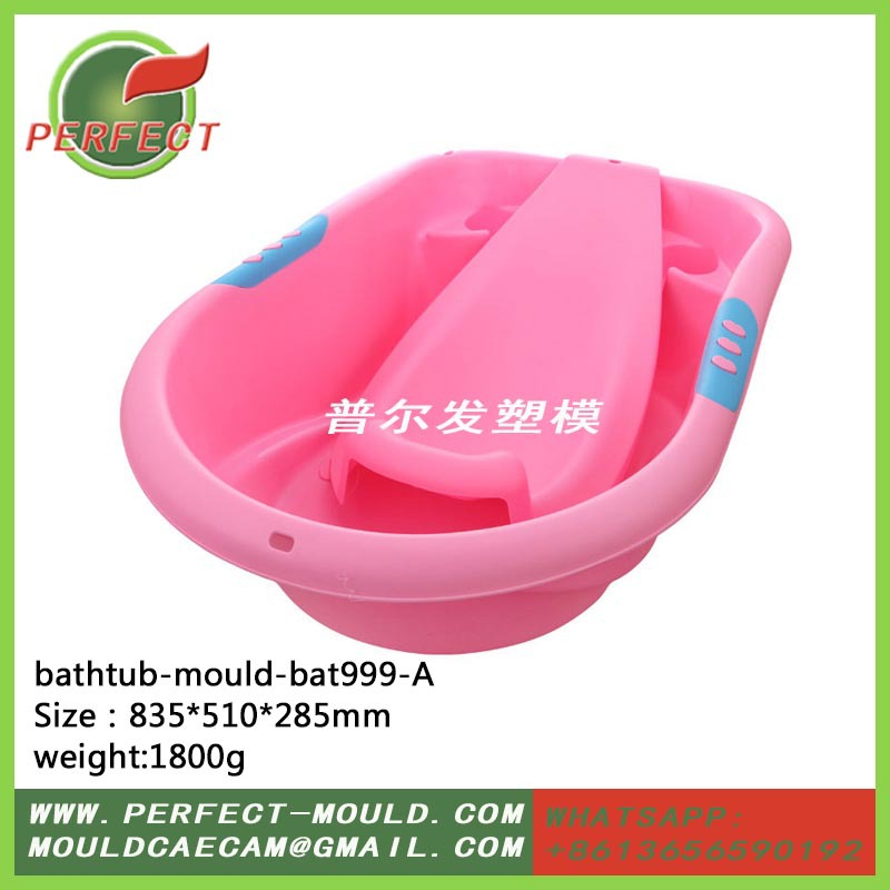 bat999-A浴盆模具 洗澡盆 沐浴盆 感温浴桶二手模具bathtub-mould