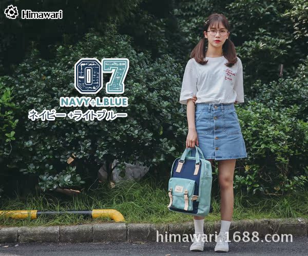 Sac à dos collège - Ref 47619 Image 27