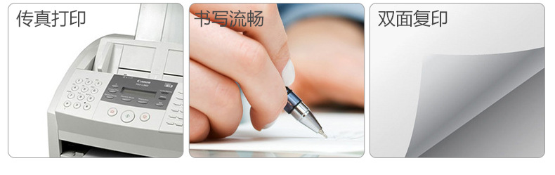 临沂文豪纸业有限公司-内页_15