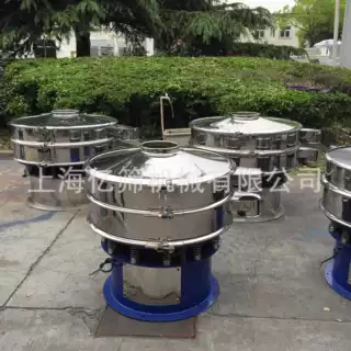304不锈钢 食品级振动筛可筛分浆料干粉颗粒物料分级过滤可定制