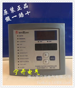 �ձ�ָ��/ ������Q-AUTOMAT/V MS-12Q (ԭ�b�M��)�V�|�؅^������