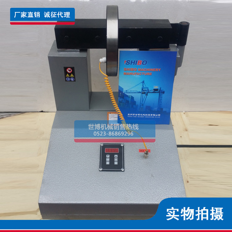世博GJT30H-1/1A/2/3/4/5/6轴承自控感应加热器 轴承安装拆卸