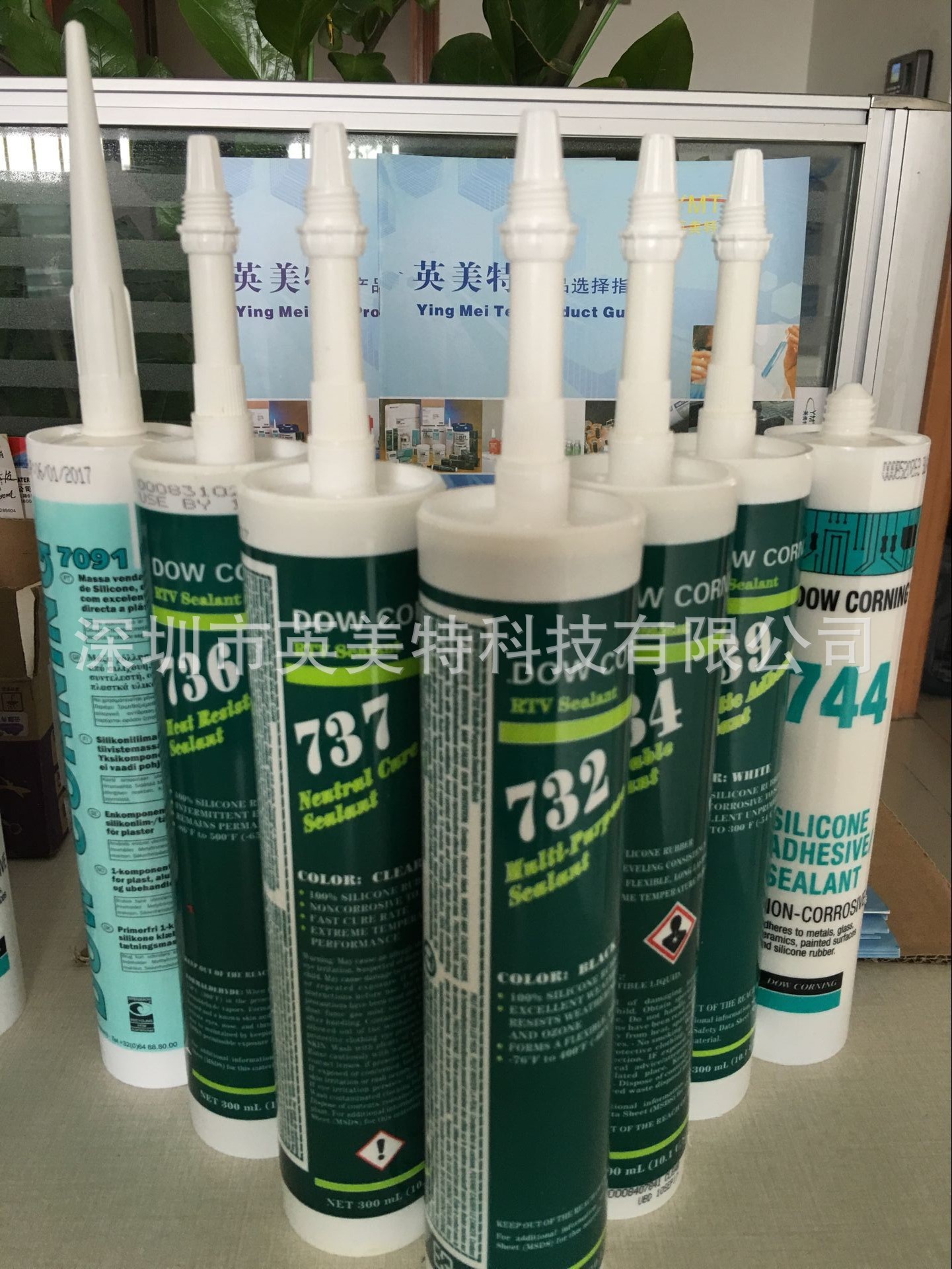 道康宁736 耐高温胶 道康宁耐热胶 DC736 原装进口 特价销售