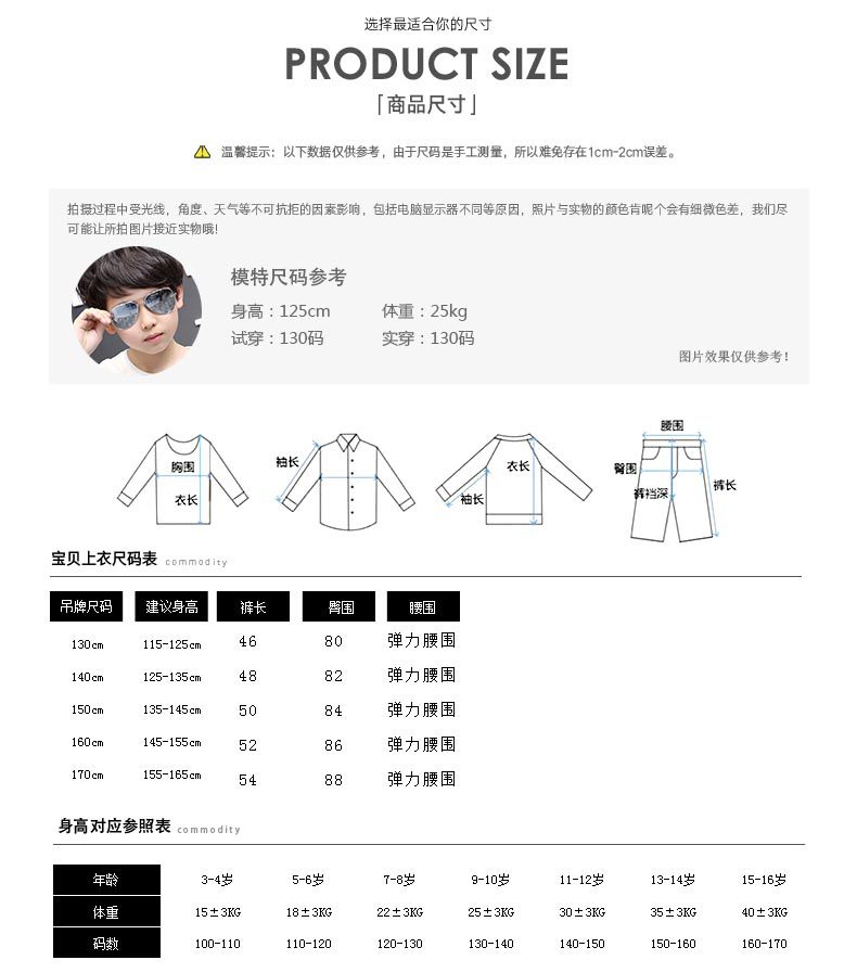 Pantalon garcon pantalon - Ref 2055323 Image 20