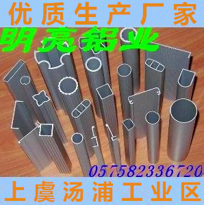 厂家直销>精质铝管端子 薄壁短小铝管端子 数控切割铝管端子