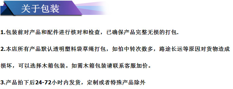 关于包装