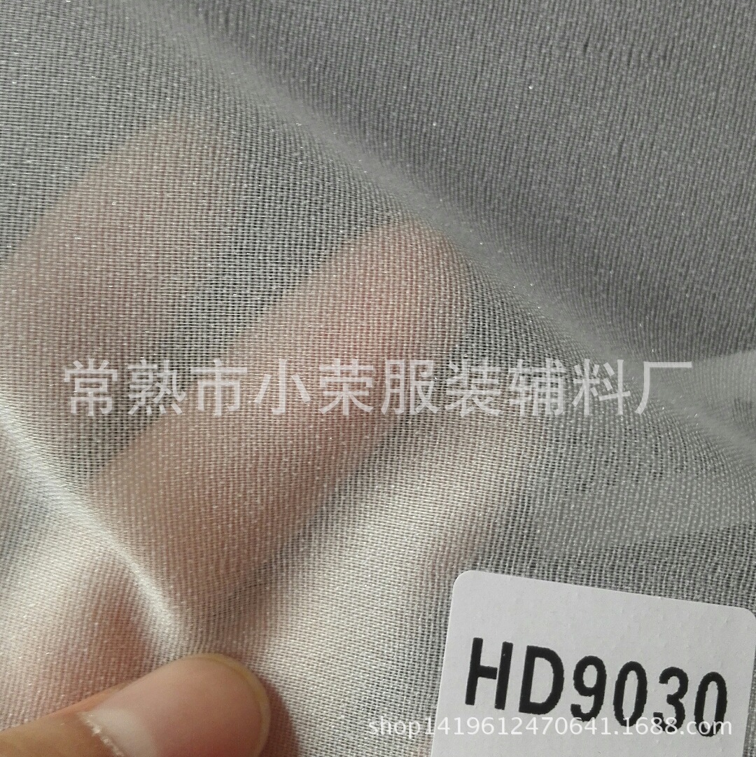 批发白色轻薄型复合水洗弹力衬粘 合衬服装服饰辅料压胶有纺衬布-阿里巴巴