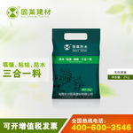 彩色美缝剂瓷砖嵌缝剂勾缝剂厂家直销填缝美缝剂防水防霉永不发黑