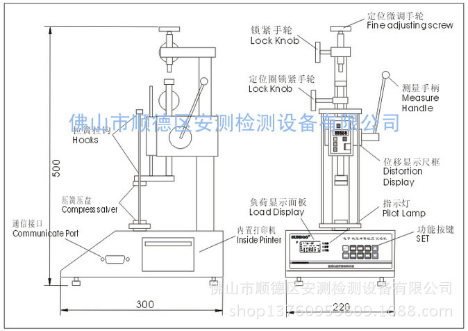 弹簧拉力试验机部件图