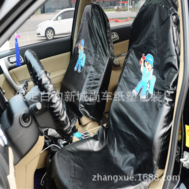 4S Shop Car Repair Protective Washable Leather Seat Cover Three-Piece Set Car Repair Fender Guard Pad Maintenance Leather Seat Cover
