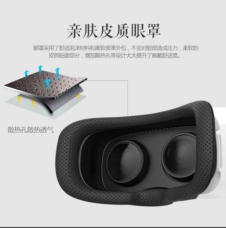Lunettes VR ou 3D - Ref 1225857 Image 27