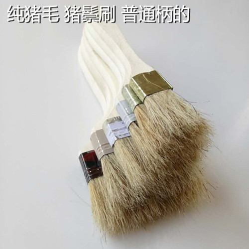Factory wholesale paint brush, boar hair brush, paint powder, sweep dust, sweep wall corners, barbecue food synthetic silk anti-boar hair