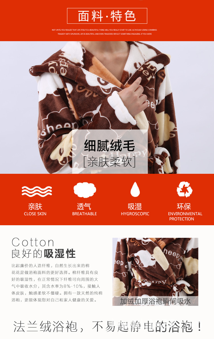 Peignoir flanelle longue - Ref 590921 Image 27