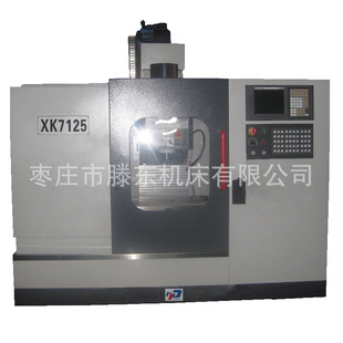 ����С�͔���㊴�XK7125A С�͔��ؙC�� ��������