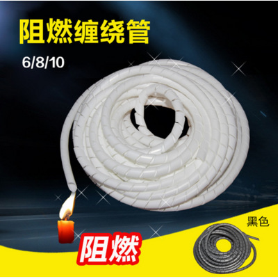 厂家直销 阻燃缠绕管 PE螺旋绕线管 6mm  8mm 10mm 阻燃等级VO