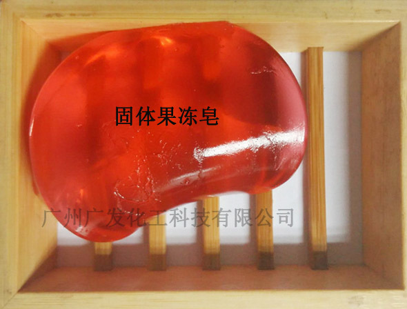 透明皂乳化剂 固体果冻皂 弹簧皂  透明皂