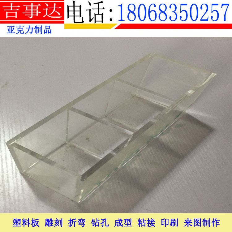 亞克力加工25