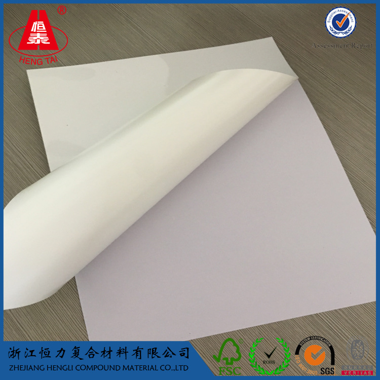 恒力恒泰牌水胶白底38C PP不干胶厂家批发加工定制