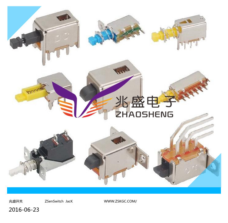 电源自锁按键开关/电源复位按键开关/电源按推开关/电源直键开关