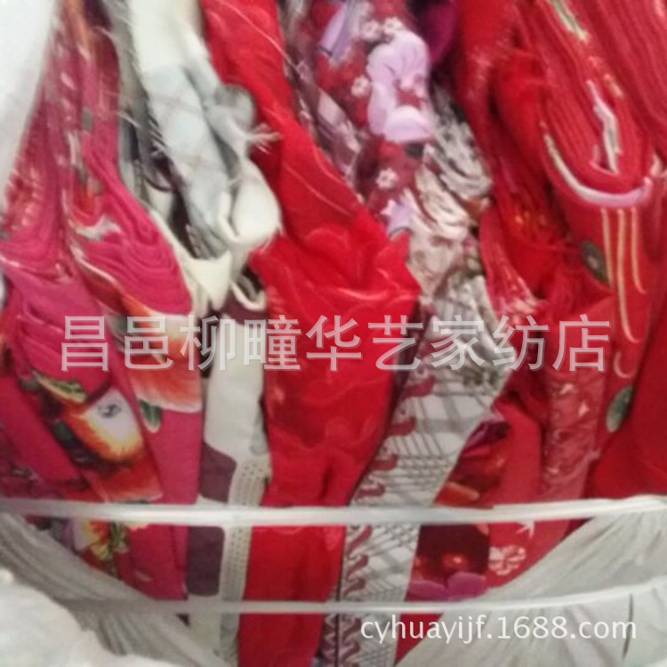 2024新花型长期供应天鹅绒活性印花面料 印花布料