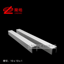 ���Xu���X�l�����̶�����10*10*1�Ȍ�8mm�X�Ͻ��Ͳ��X�۰�߅�l