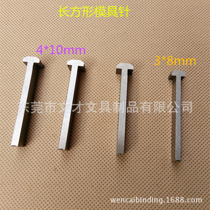 4X10長方形
