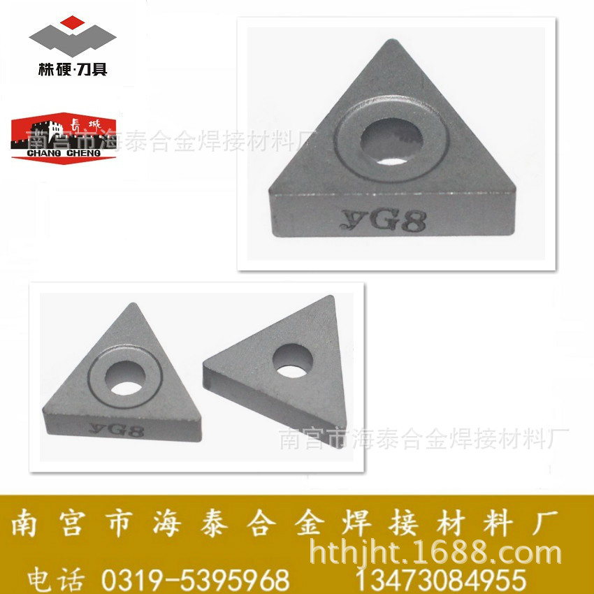 正品 31310N机夹刀片 硬质合金车削刀片 现货包邮