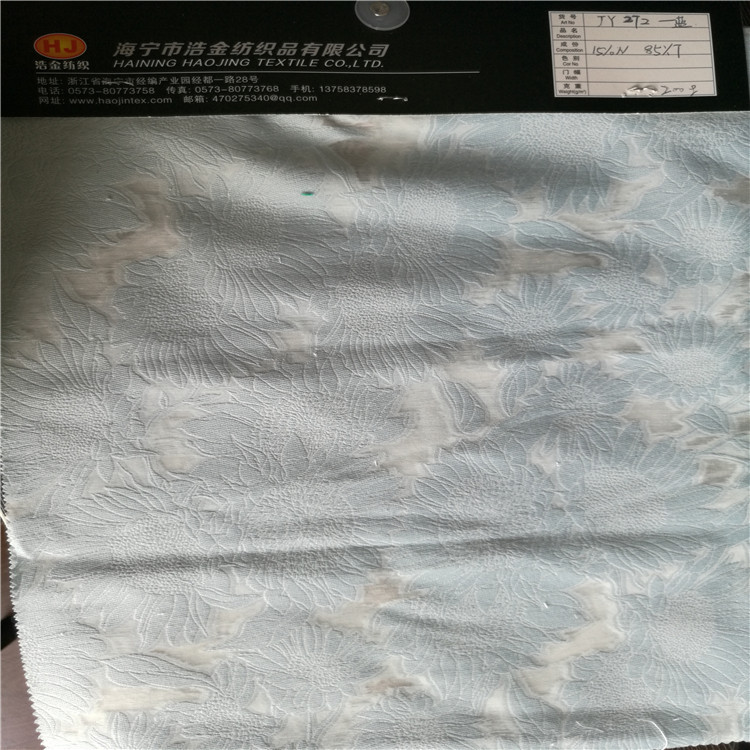 清蓝色菊花欧根纱提花布适用于服装装饰沙发布鞋子布