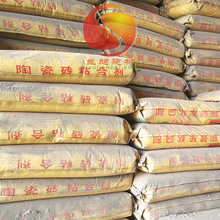 陶瓷粘合劑 粘結劑 瓷磚膠批發 上海碼頭直銷 品質保證 量大從優
