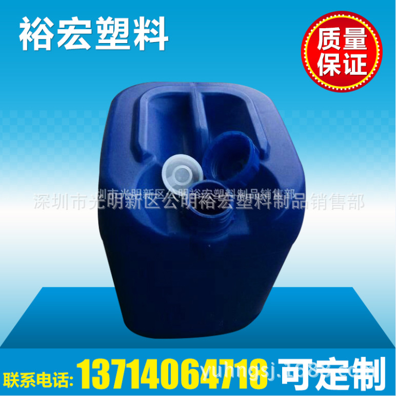 25L方扁化工桶