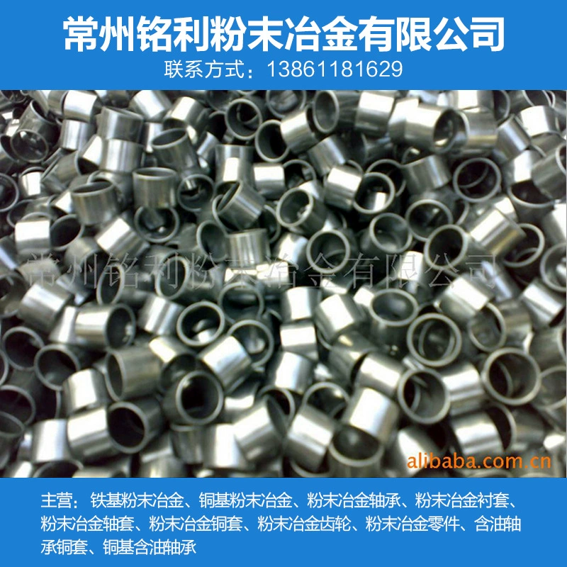 Поставка высококачественного масляного подшипника с железной втулкой, износостойкая втулка, Прецизионная втулка